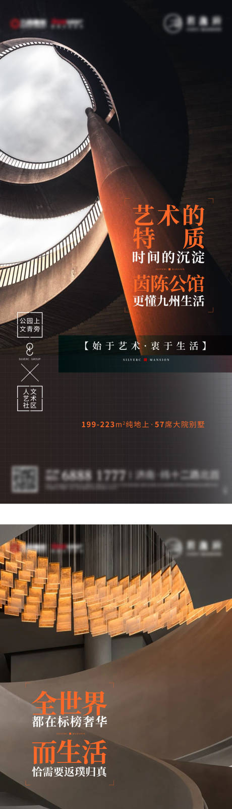 源文件下载【建筑创意高级灰】编号：20220504002711161