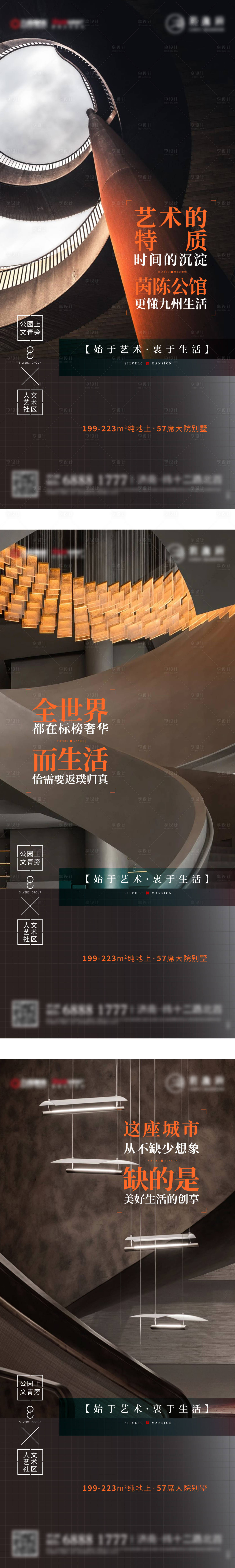 源文件下載【享設計】搜索編號：19820009791412408【建筑創意高級灰】