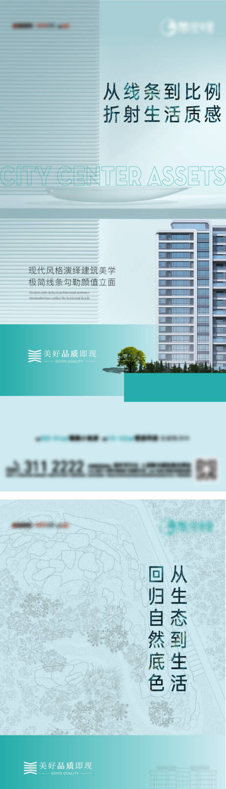 源文件下載【價值點海報】編號：84440009944102181