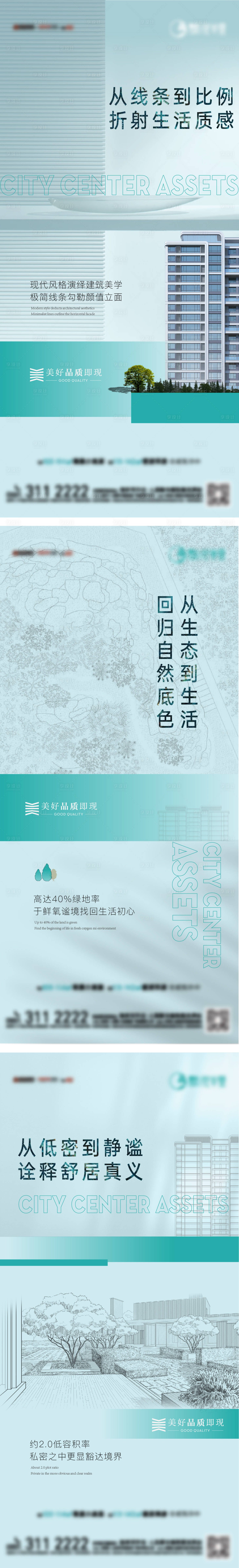 源文件下載【享設計】搜索編號：84440009944102181【價值點海報】