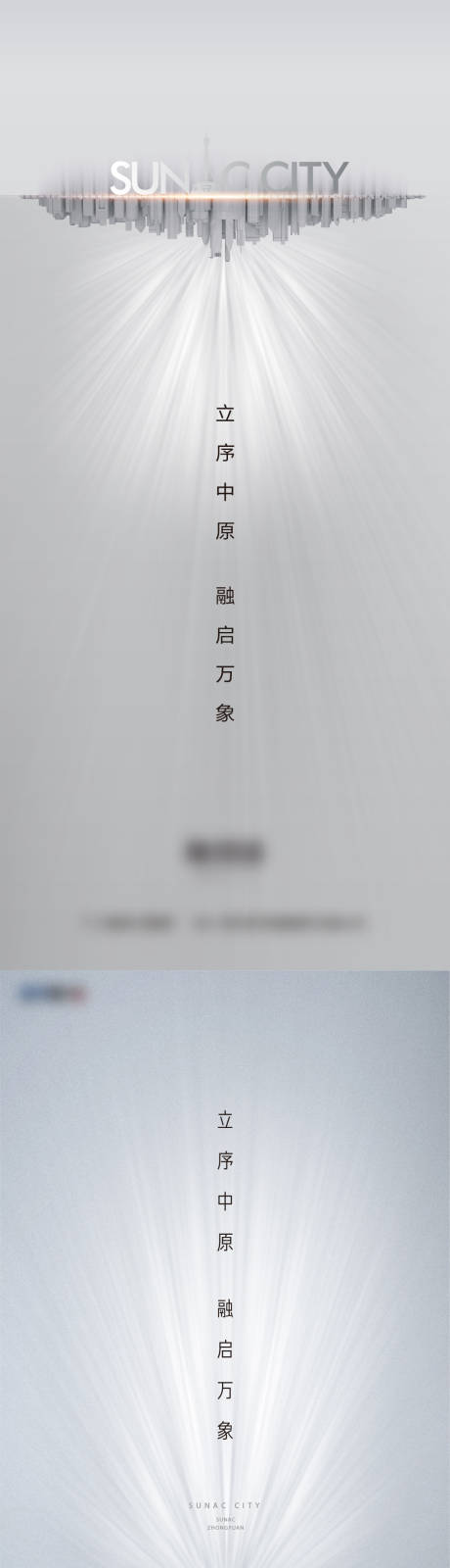 源文件下载【品牌单图分层】编号：91650010259713699