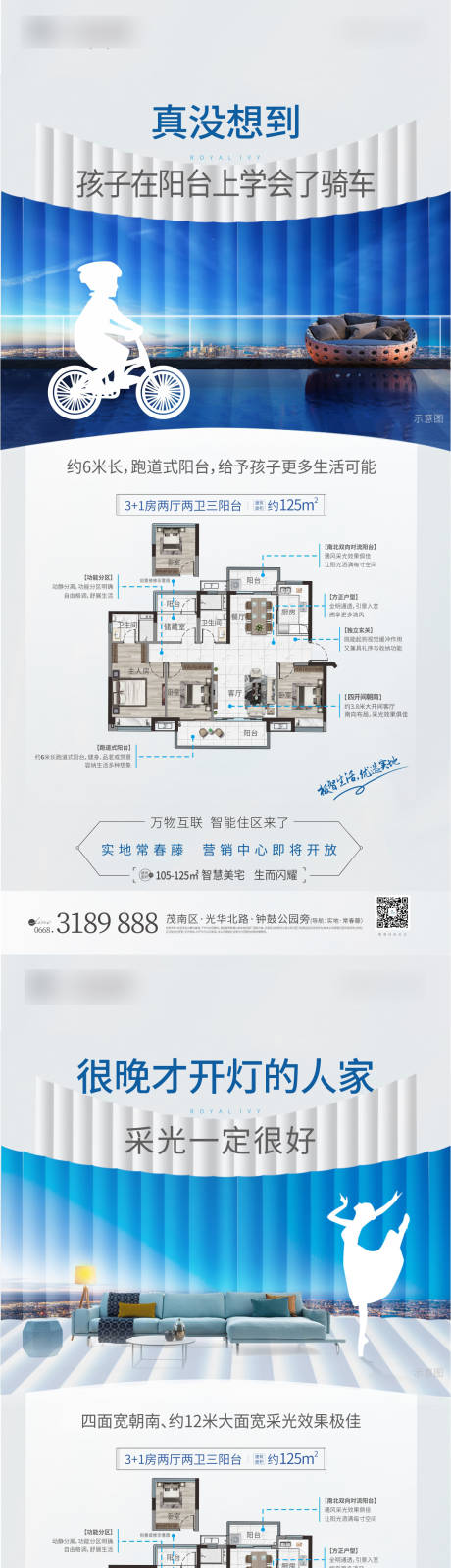 源文件下载【阳光户型】编号：31610010004511455