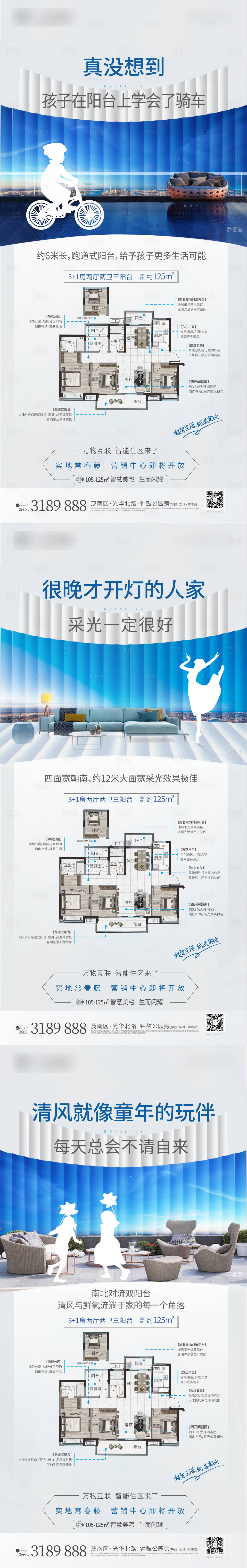 源文件下載【享設計】搜索編號：31610010004511455【陽光戶型】