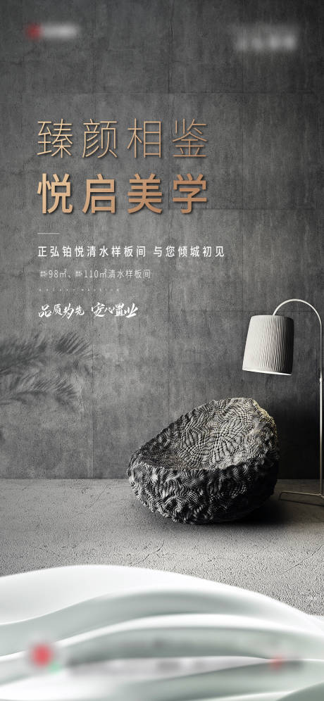 源文件下载【样板间倒计时】编号：69800010236332980