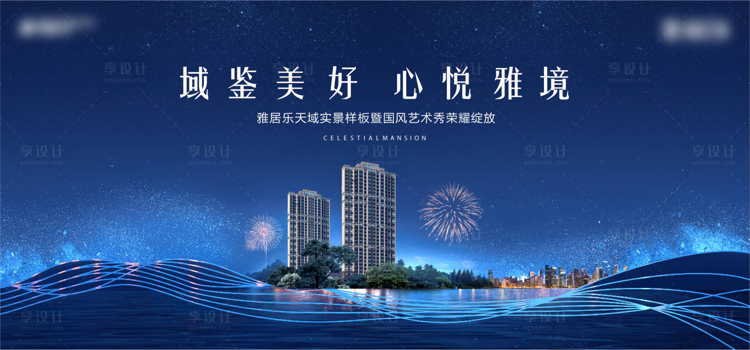 源文件下载【享设计】搜索编号：51940009958433222【蓝色主画面】