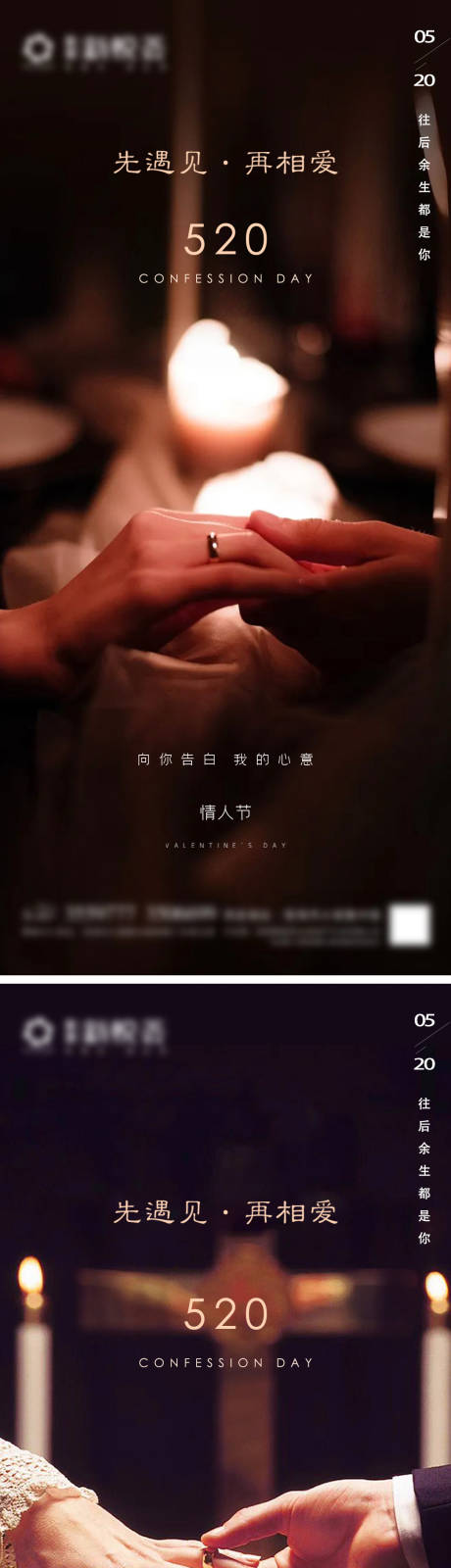 源文件下載【享設計】搜索編號：20470010096016623【地產520微信】