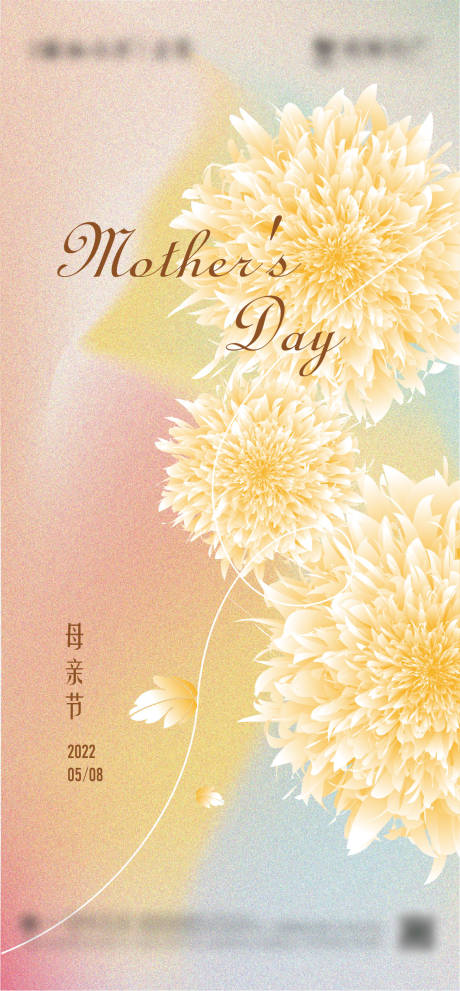 源文件下载【母亲节海报刷屏】编号：68800009765051384