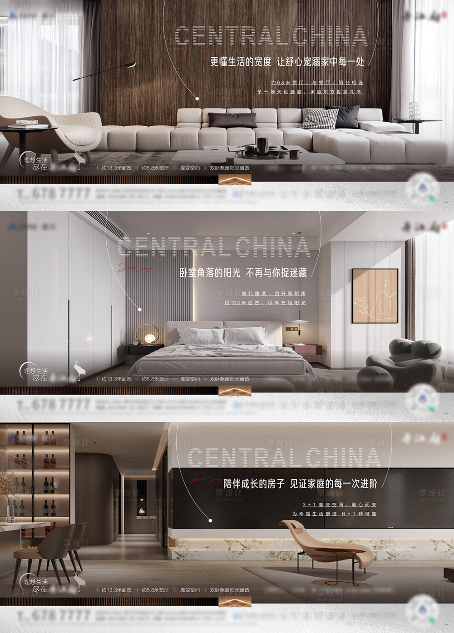 源文件下載【享設計】搜索編號：93630010178831075【價值點海報】