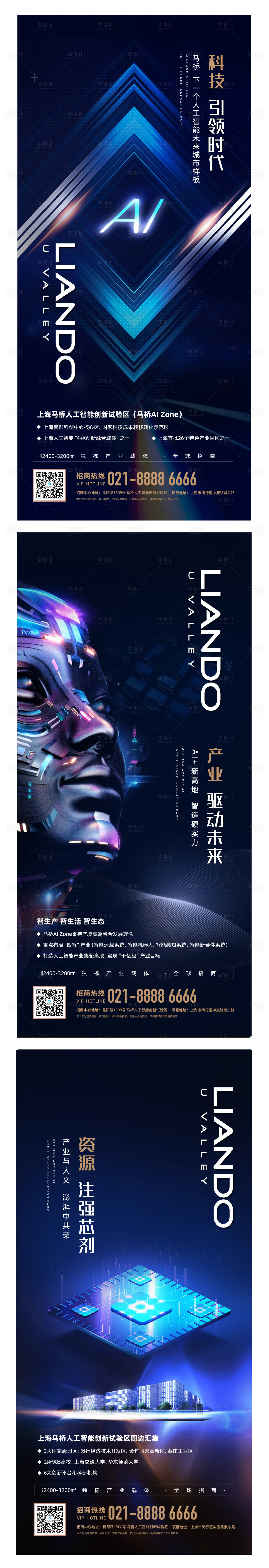 源文件下載【享設計】搜索編號：15840010306047376【價值點微信刷屏】