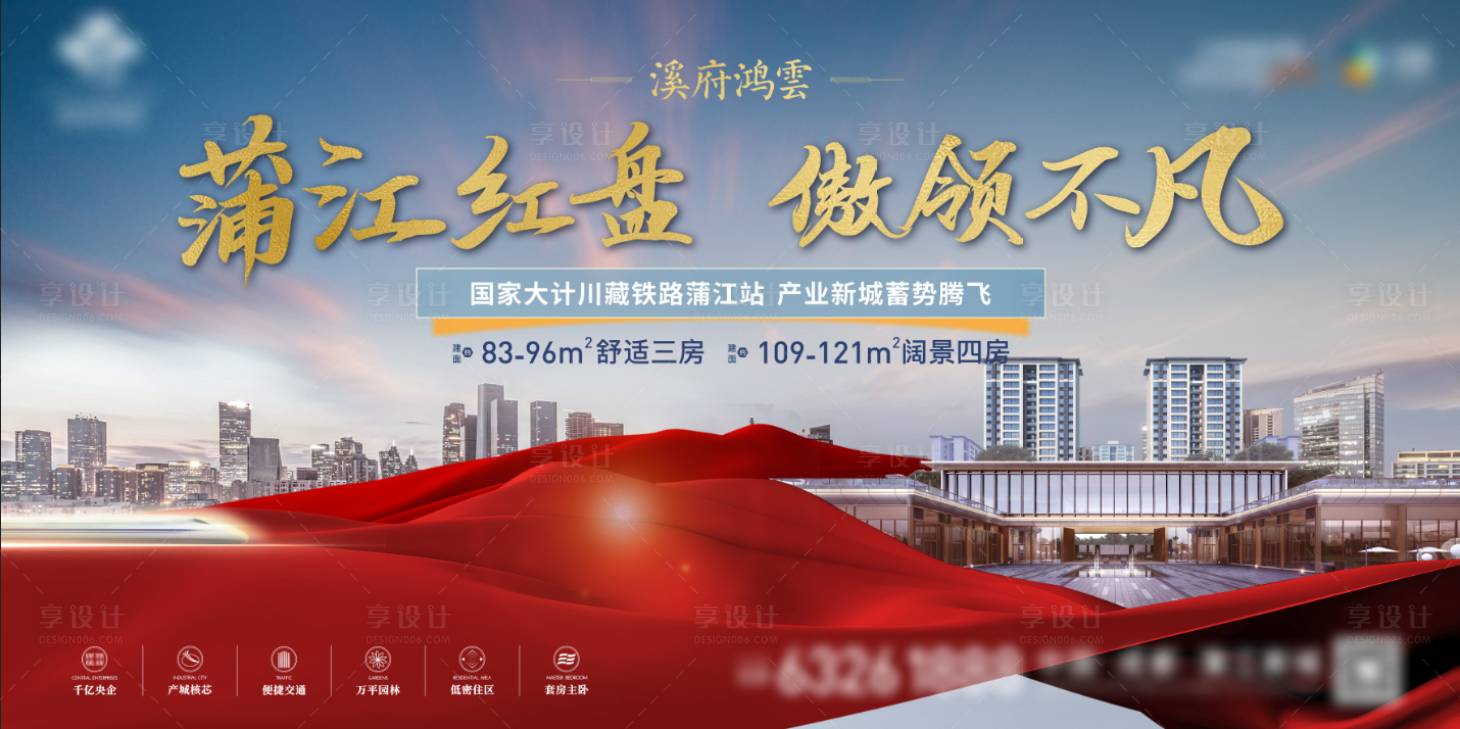 源文件下載【開盤主畫面】編號(hào)：96010009984841695