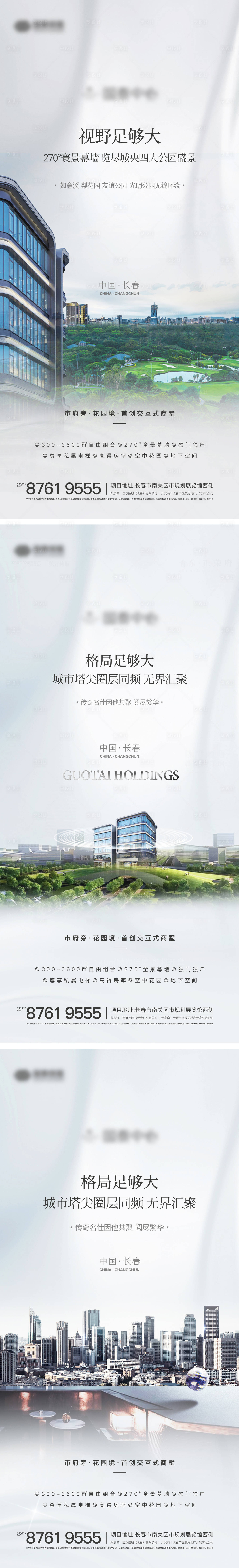 源文件下載【價值點系列微信】編號：52590009836744229