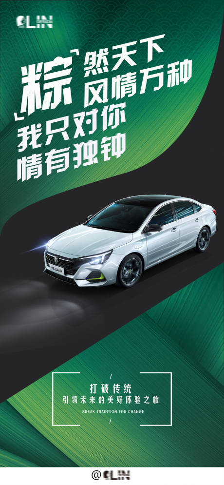 源文件下载【端午节海报】编号：27150009904591926