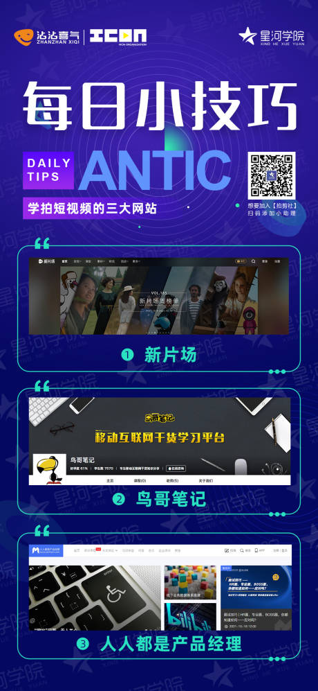 源文件下载【每日小技巧】编号：88450009914348637