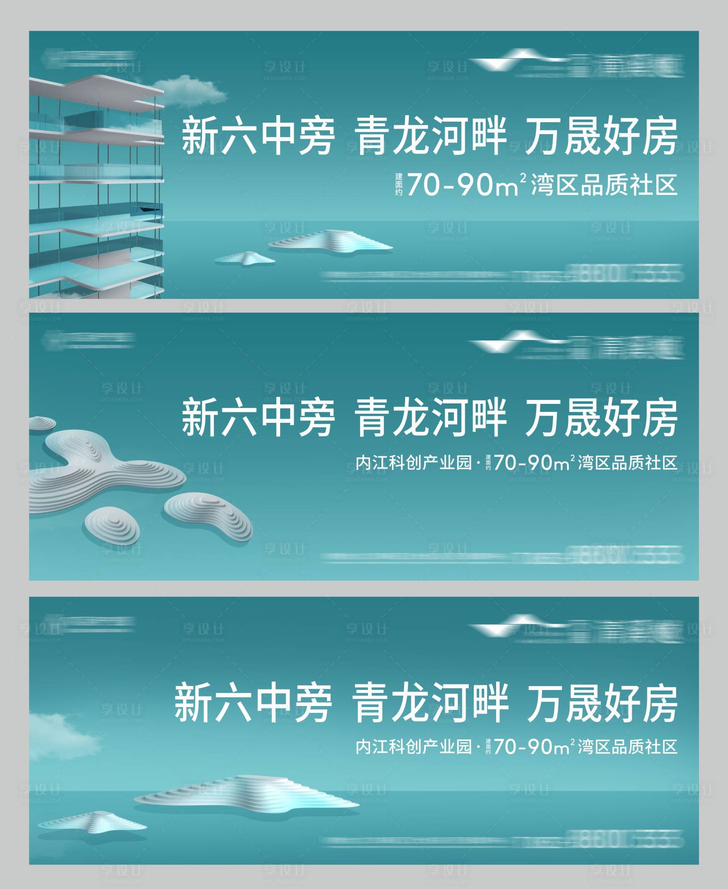 源文件下载【房地产主画面 】编号：65600009970028455