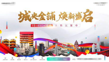 源文件下載【商業主畫面】編號：68740009827024886