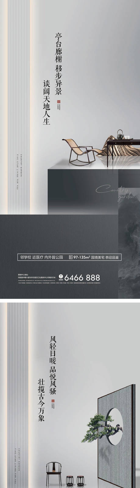 源文件下载【中式 】编号：53190009996091666