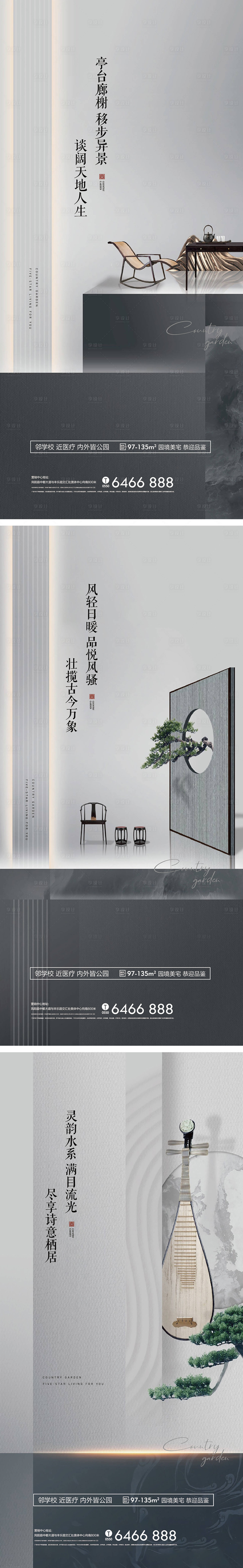 源文件下載【中式 】編號：53190009996091666