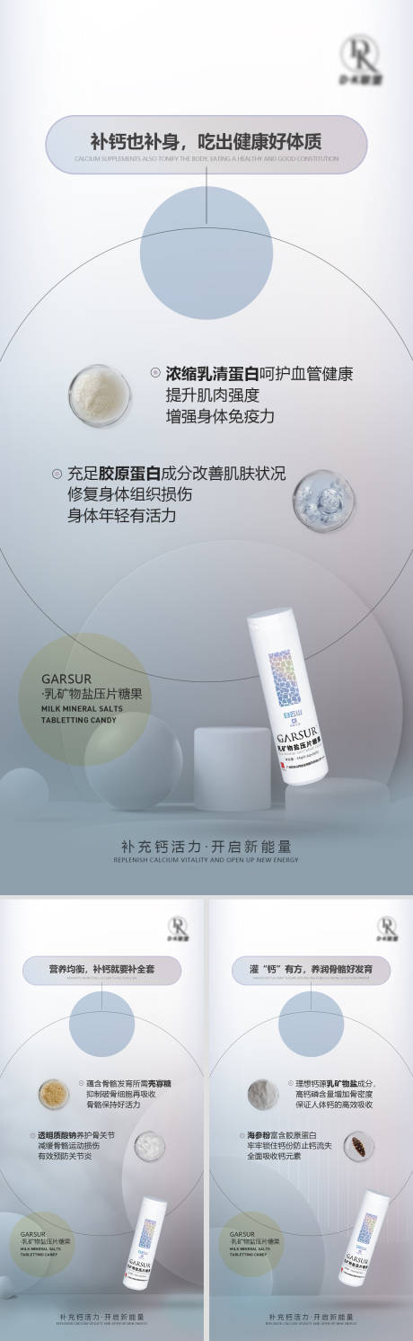 源文件下载【产品海报 】编号：85630010162923653