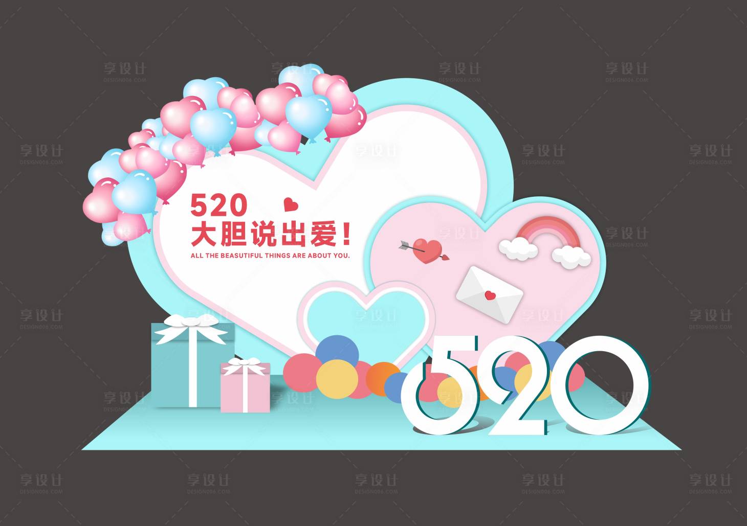 源文件下载【享设计】搜索编号：57130010001335935【520美陈】