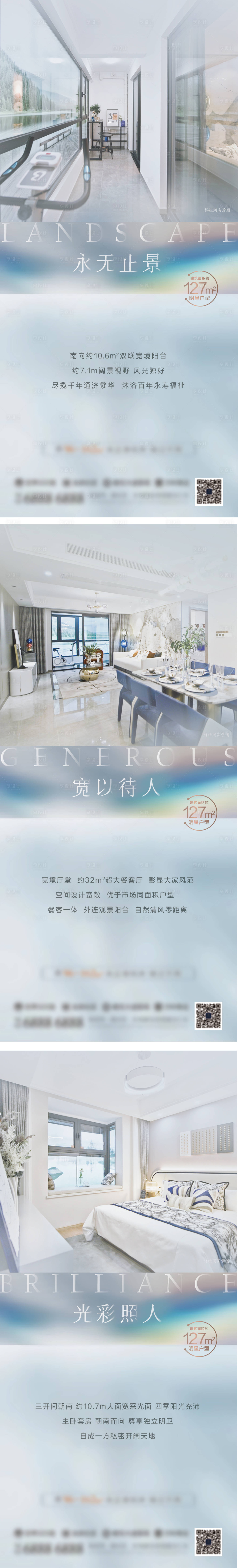 源文件下载【享设计】搜索编号：87610009833681314【0506户型系列稿】