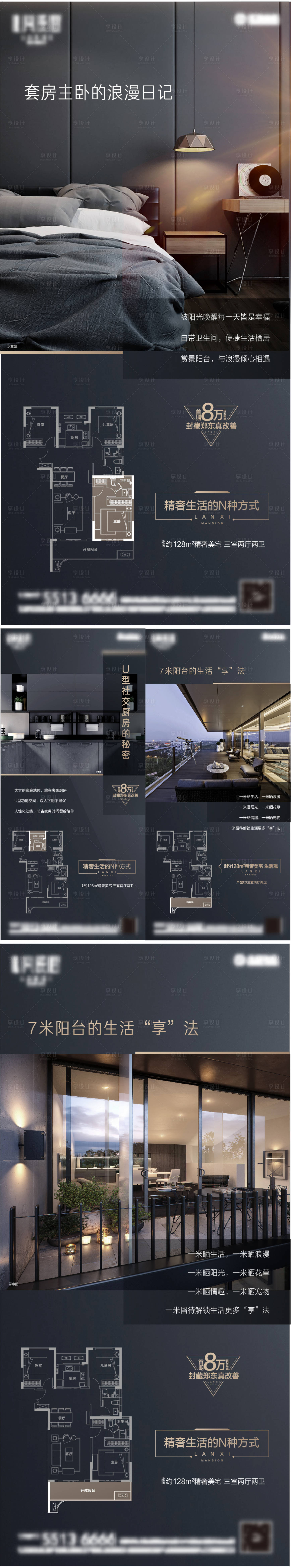 源文件下載【戶型分層文件】編號：21040009838055965