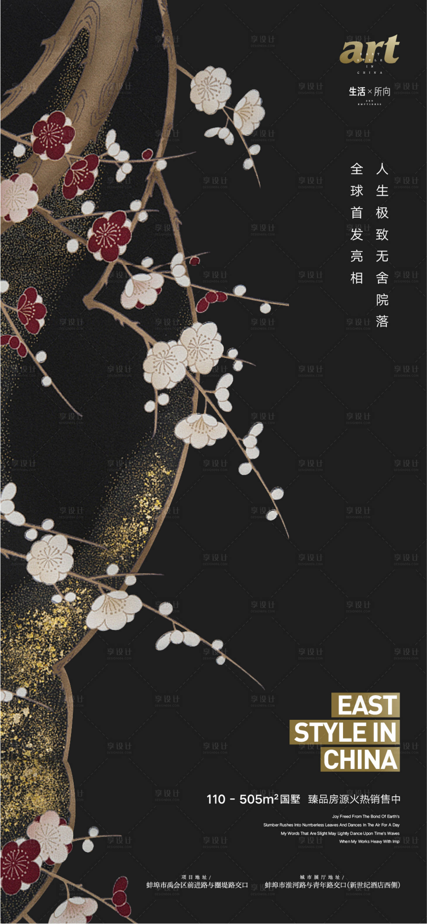 源文件下载【现代】编号：59230009798658624