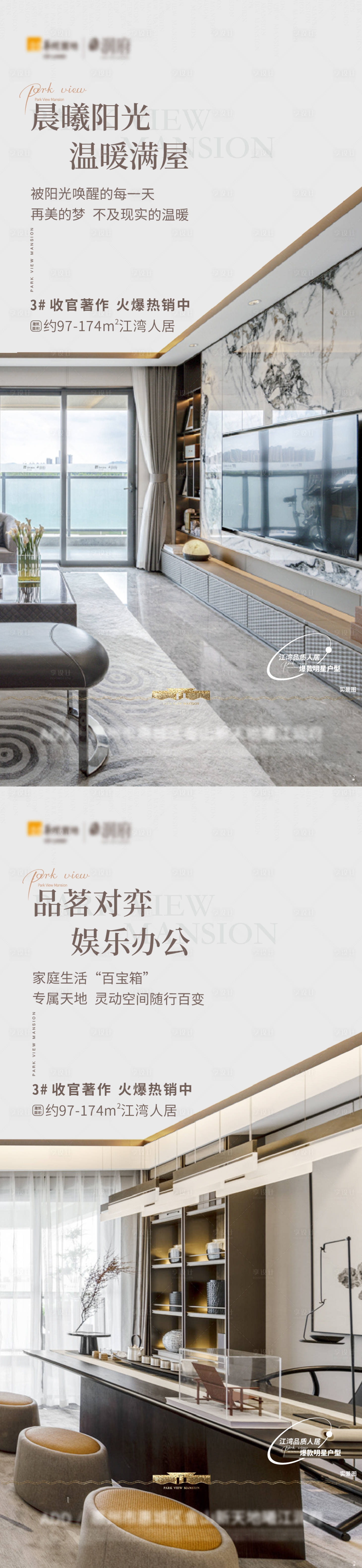 源文件下载【享设计】搜索编号：82780010288162325【户型单图】