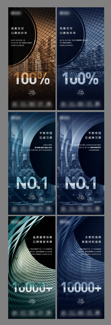 源文件下載【享設計】搜索編號：14830009839075805【價值微信】