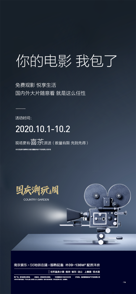 源文件下載【攝影 】編號：57560009782063301