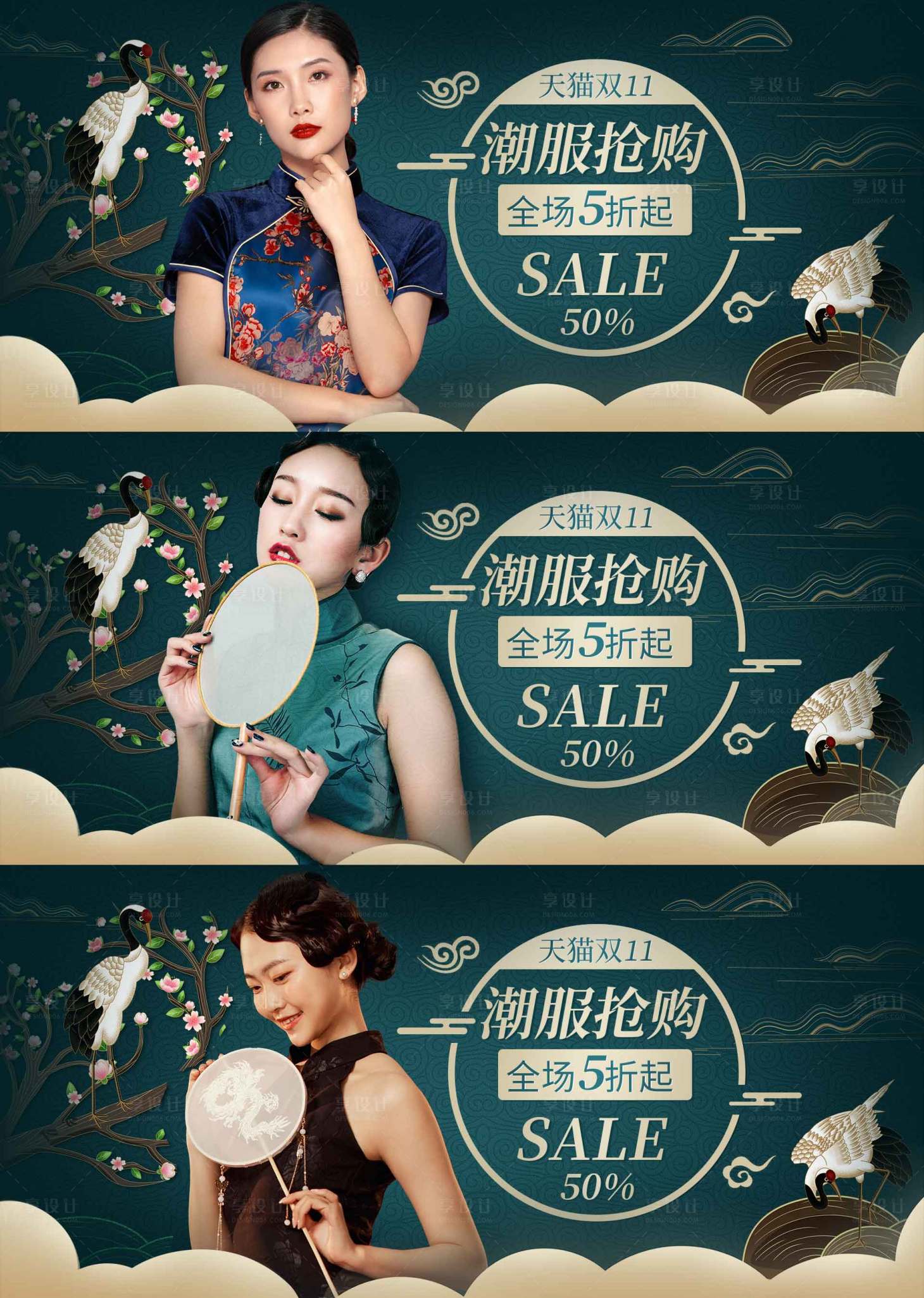 源文件下载【人物banner】编号：57180009990512504