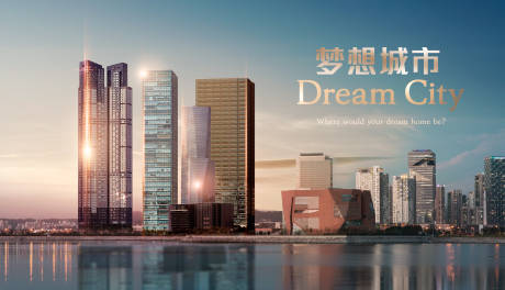 源文件下载【未来城市 】编号：95990010199803884