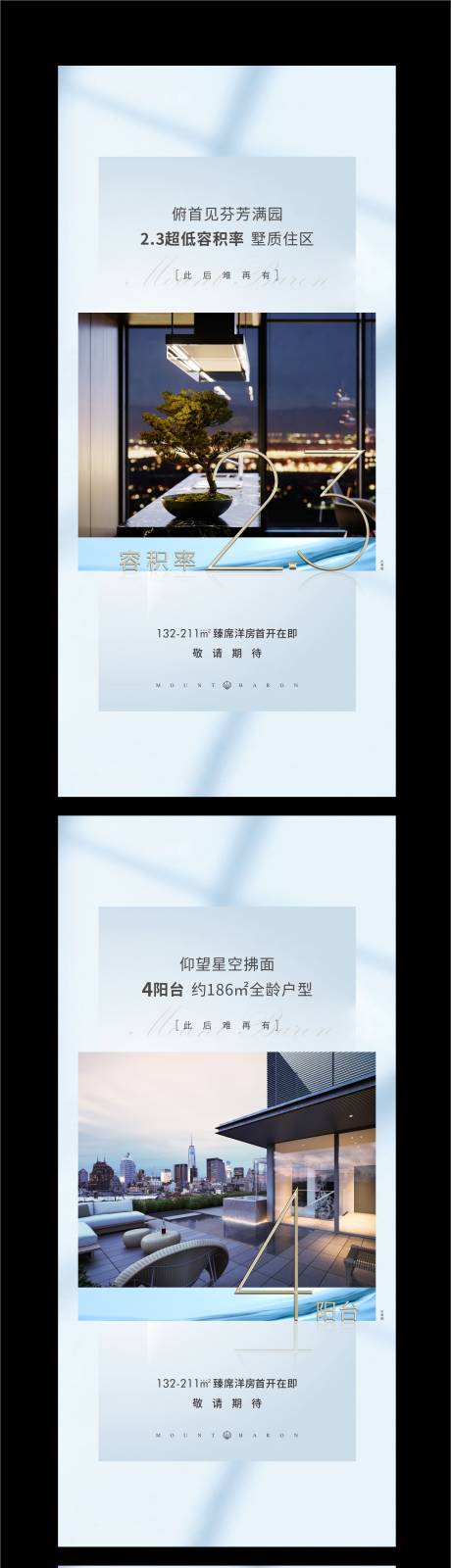 源文件下载【享设计】搜索编号：31380010201381284【地产价值点系列海报】