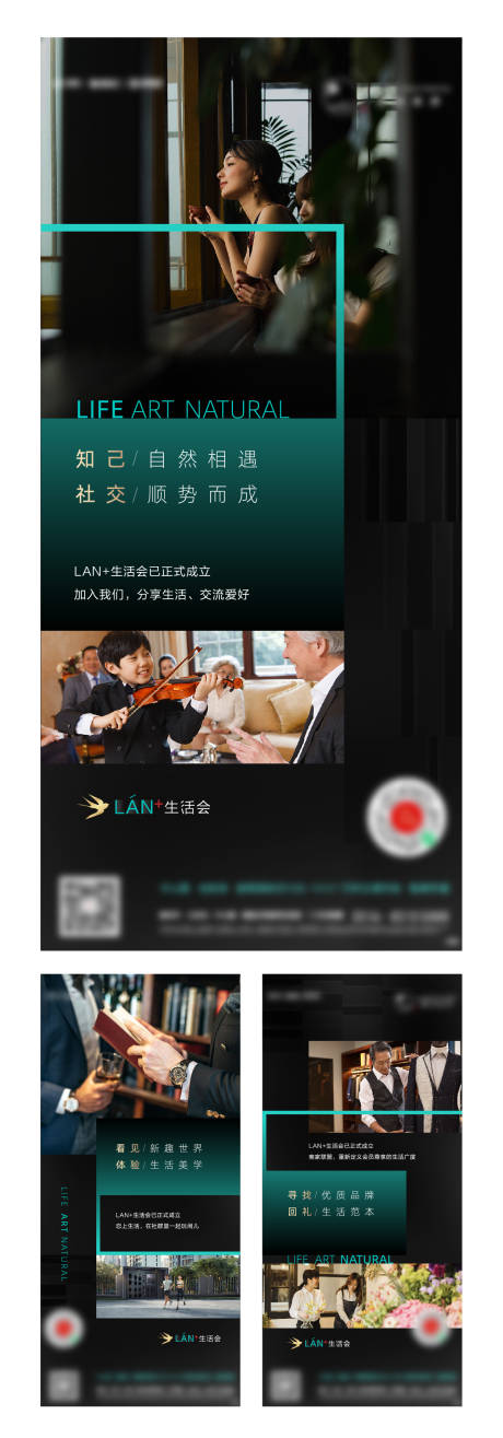 源文件下載【享設(shè)計(jì)】搜索編號(hào)：66390010079512137【圈層社群系列】