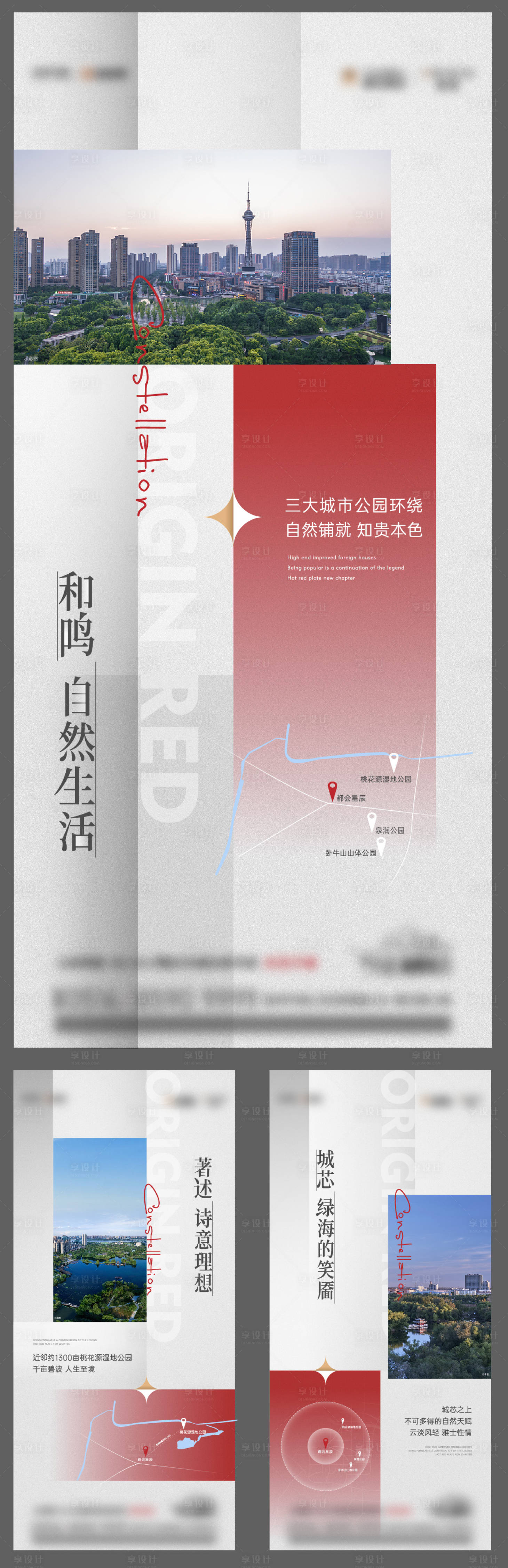 源文件下载【区域价值点系列】编号：89030010198122488