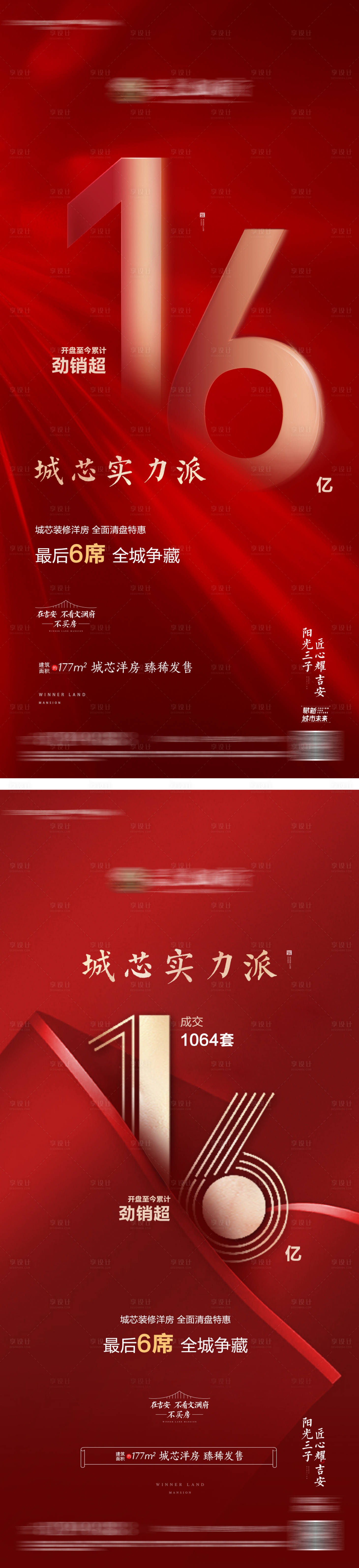 源文件下載【熱銷數據單圖】編號：46060010100258395