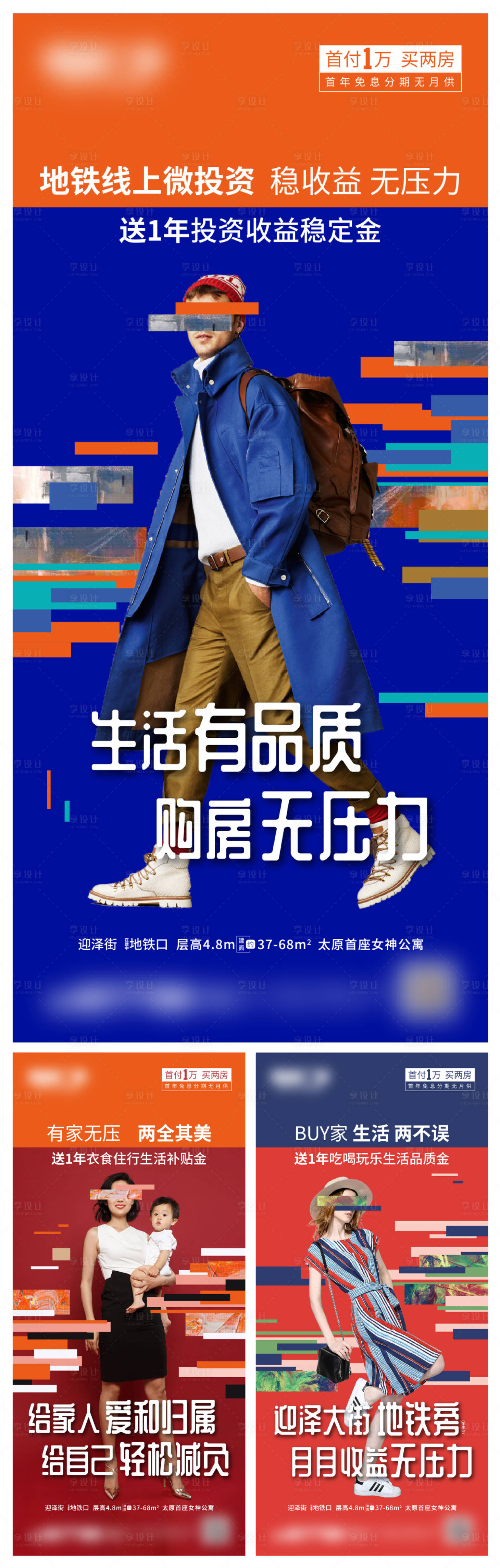 源文件下載【地產公寓系列稿】編號：28050009845341492