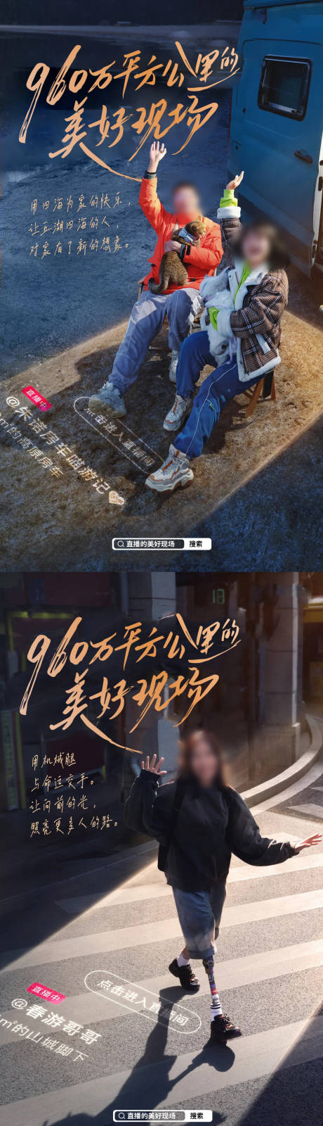 源文件下载【享设计】搜索编号：68250010015819807【直播】