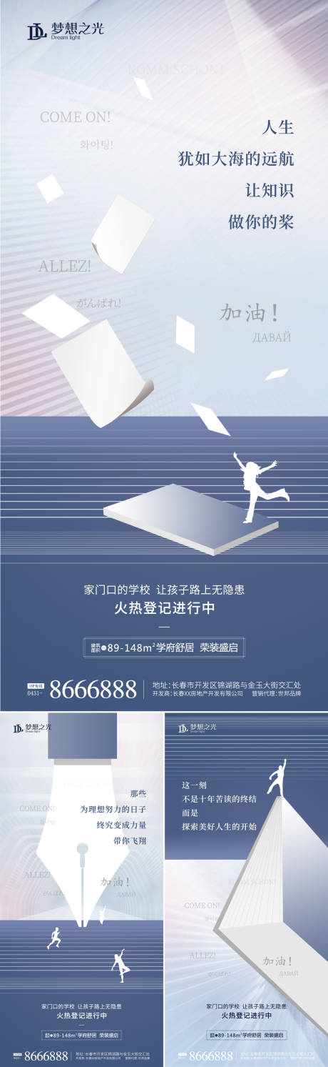 源文件下载【高考加油系列】编号：26800010127732837