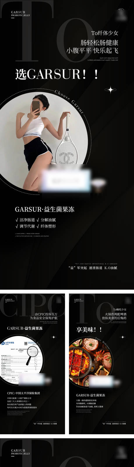 源文件下载【产品海报】编号：56790010292618926