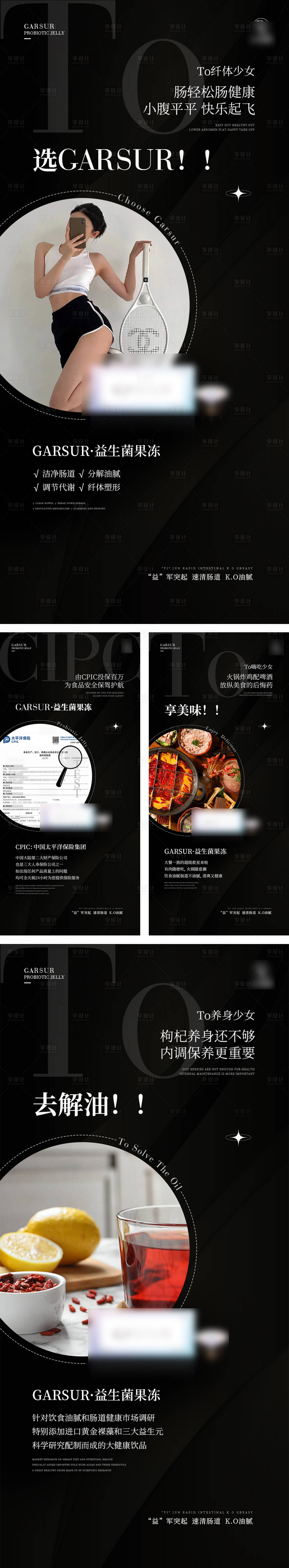 源文件下载【享设计】搜索编号：56790010292618926【产品海报】