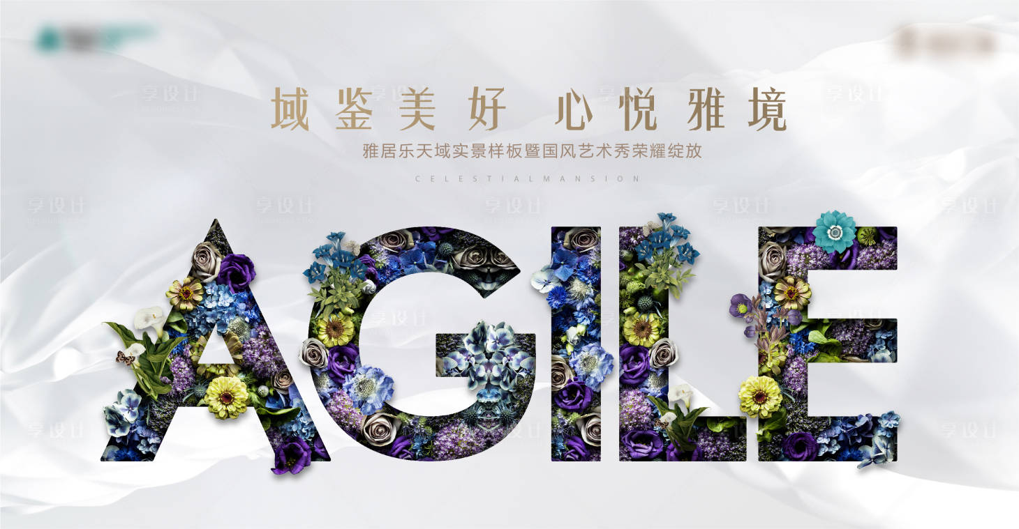 源文件下载【享设计】搜索编号：15420009958448319【开放】