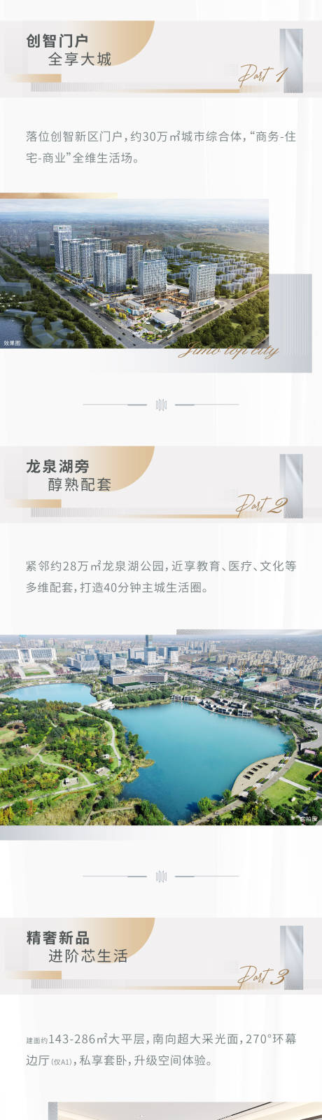 源文件下載【長圖】編號：51920010204941366