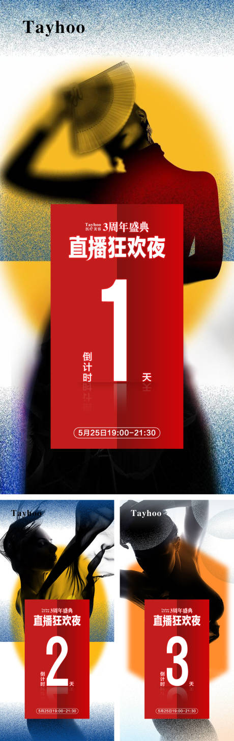 源文件下载【倒计时】编号：66450010011805174