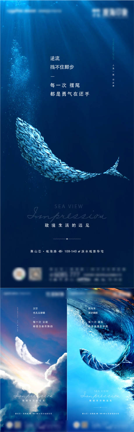 源文件下載【享設計】搜索編號：73070010054805630【地產(chǎn)  】