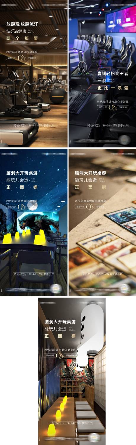 源文件下载【会所系列海报】编号：91520010007043992