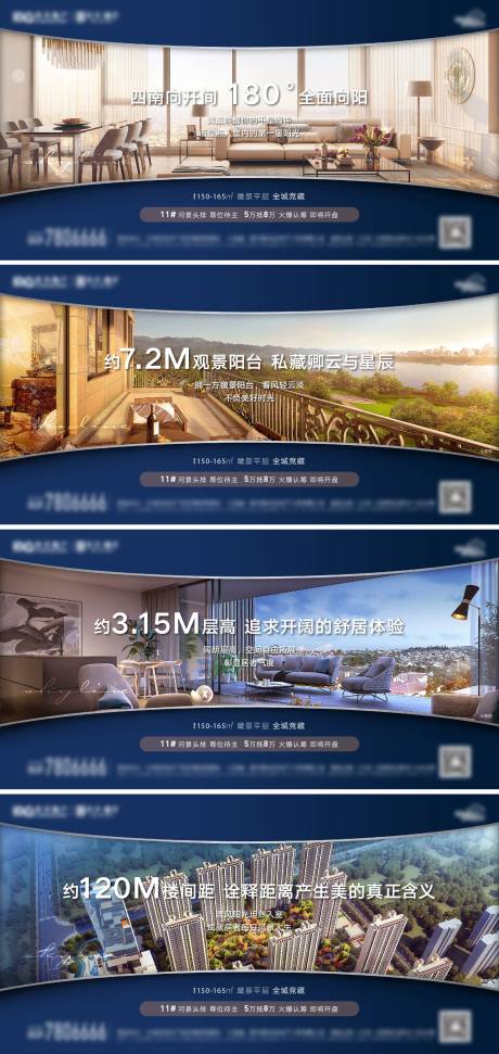 源文件下載【地產(chǎn)數(shù)字價值點系列海報】編號：22920009897871915