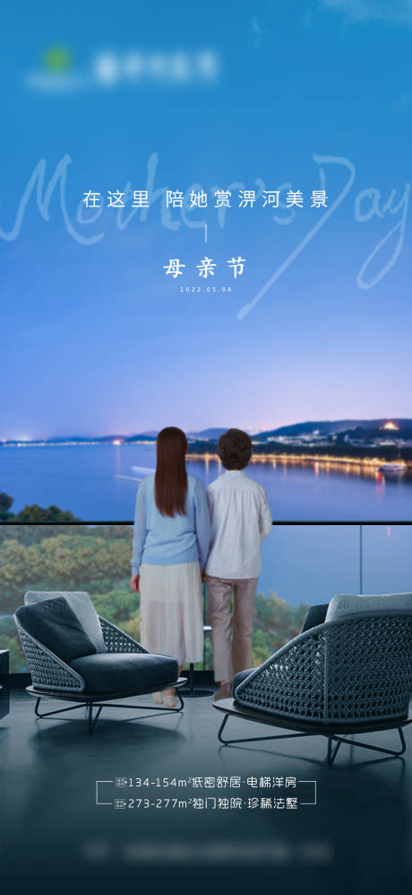 源文件下載【享設(shè)計(jì)】搜索編號(hào)：16520009835353173【母親節(jié)節(jié)日海報(bào)】