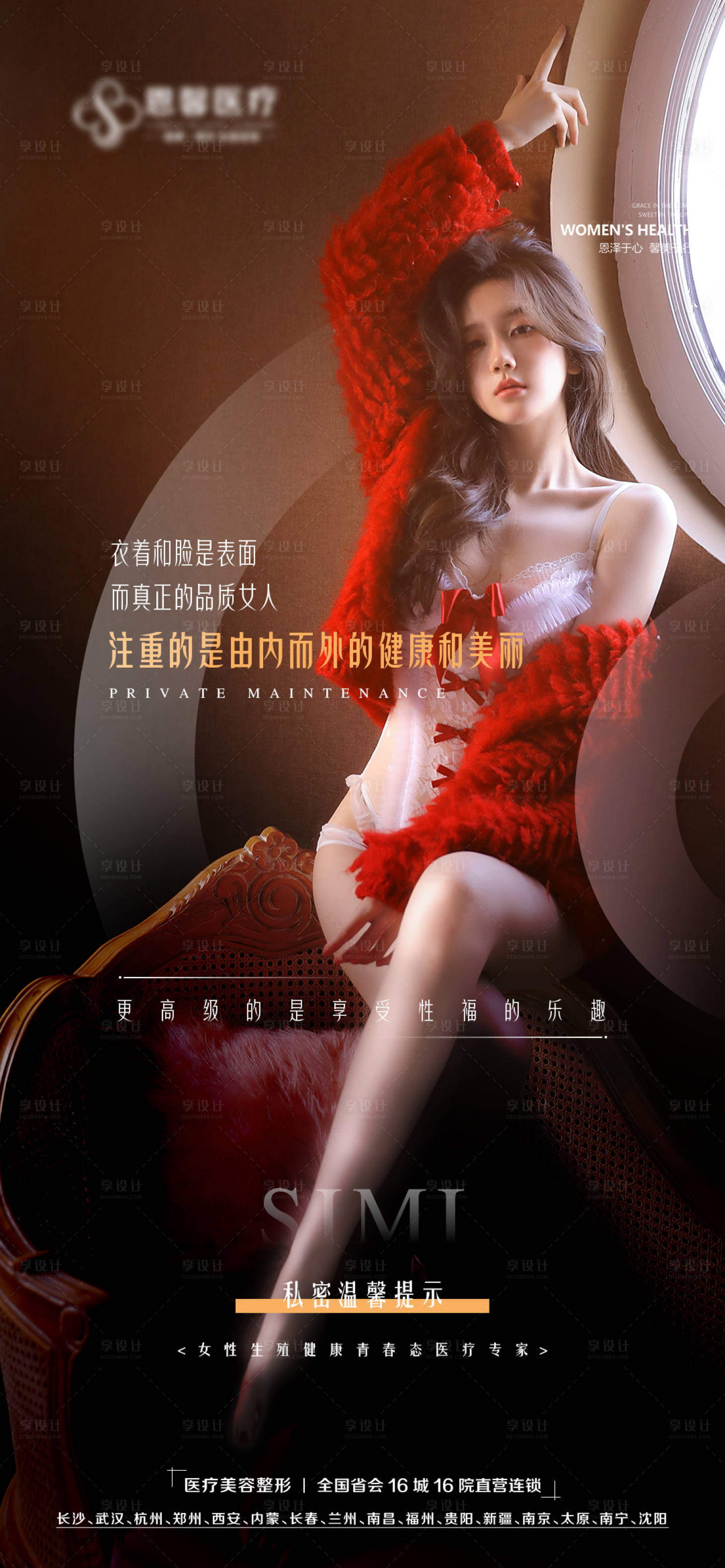 源文件下载【享受性福的乐趣】编号：11320010129681962