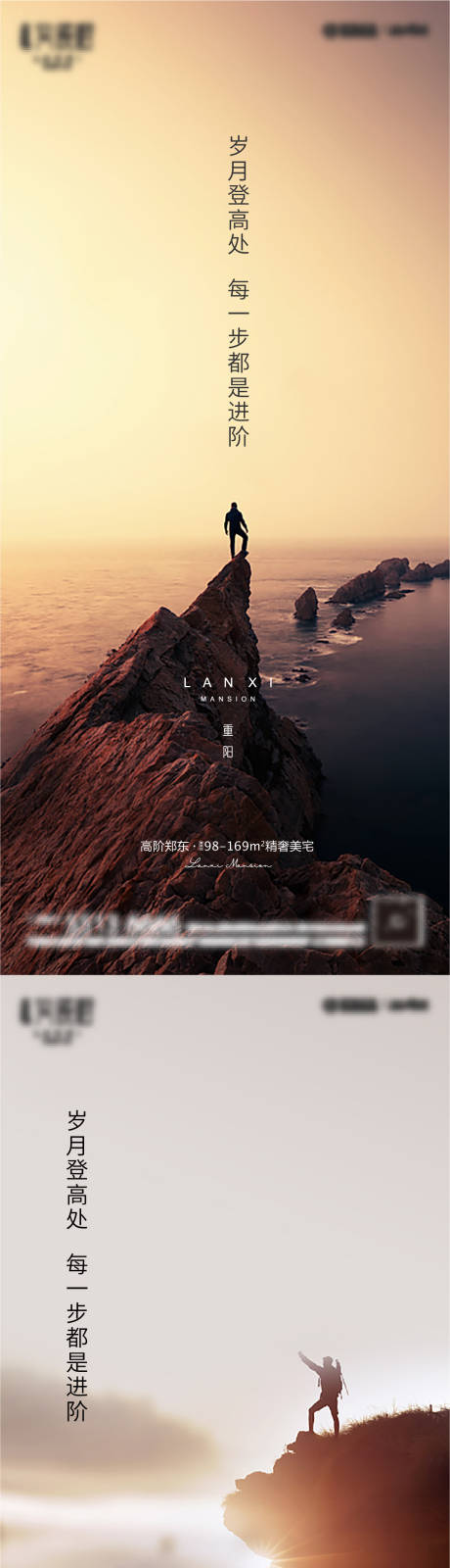 源文件下载【享设计】搜索编号：62420009837855869【重阳节】