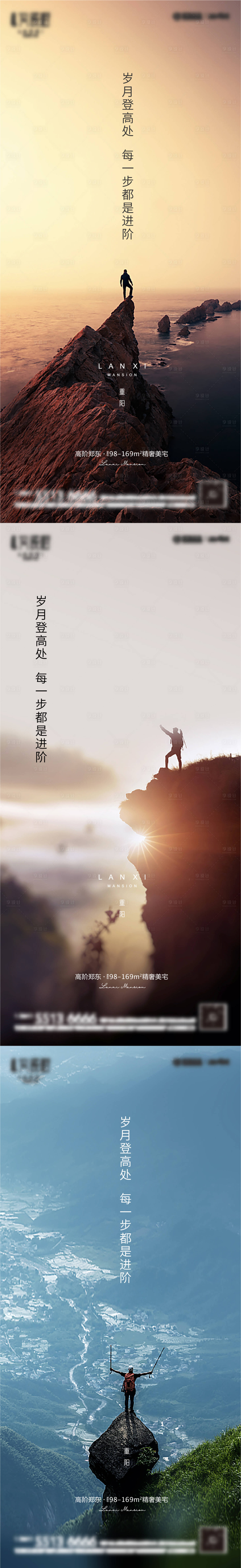 源文件下载【享设计】搜索编号：62420009837855869【重阳节】